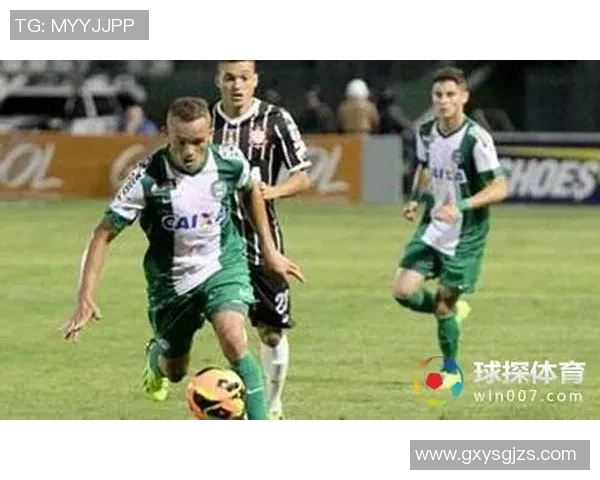 戈伊亚斯与巴西体育激战正酣谁能在这场较量中笑到最后